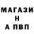 Alfa_PVP Соль JP mechanics