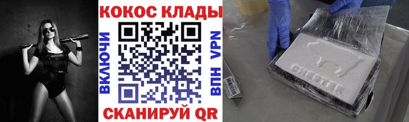 Cocaine 98%  маркетплейс официальный сайт  Бокситогорск  наркотики 