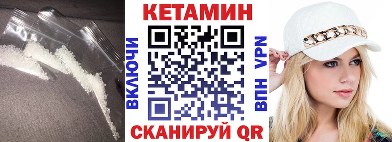 Кетамин ketamine  закладка  даркнет телеграм  Бокситогорск  mega ТОР 