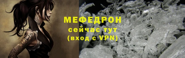 эйфоретик Армянск