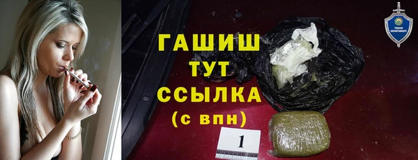 первитин Аркадак