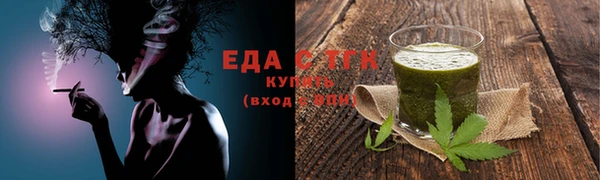 эйфоретик Армянск