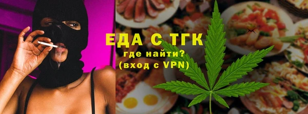 первитин Аркадак