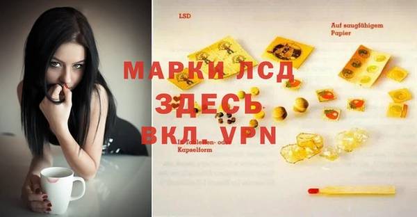 эйфоретик Армянск