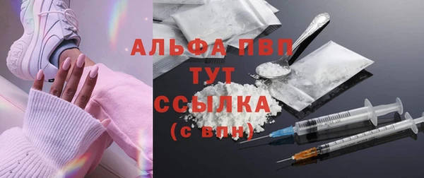 первитин Аркадак
