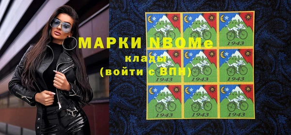 эйфоретик Армянск