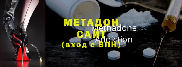 эйфоретик Армянск