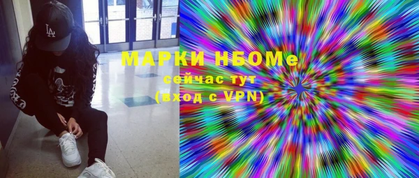 эйфоретик Армянск