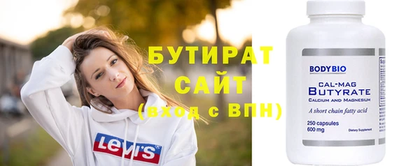 эйфоретик Армянск