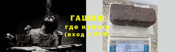 первитин Аркадак