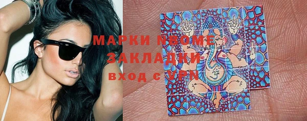 эйфоретик Армянск