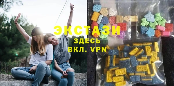 эйфоретик Армянск