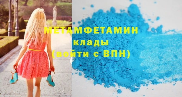 первитин Аркадак