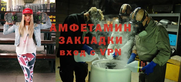 первитин Аркадак