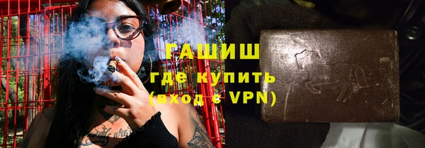 первитин Аркадак