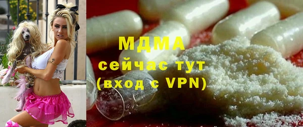 эйфоретик Армянск