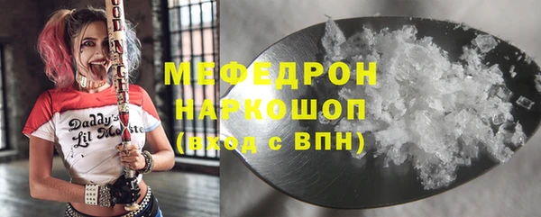 эйфоретик Армянск