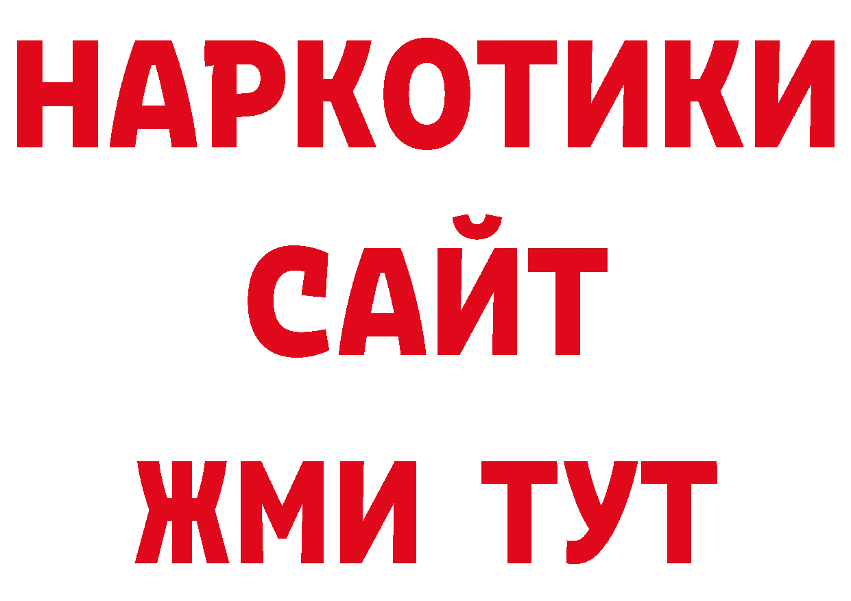 Виды наркотиков купить сайты даркнета наркотические препараты Бокситогорск