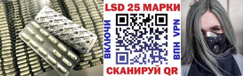 Лсд 25 экстази кислота  Бокситогорск 