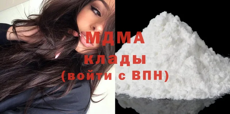 MDMA Molly  Бокситогорск 