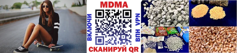 MDMA VHQ  Бокситогорск 