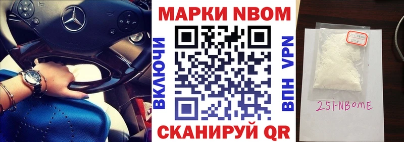 купить закладку  Бокситогорск  Марки NBOMe 1,5мг 