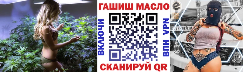 ТГК THC oil  Бокситогорск 